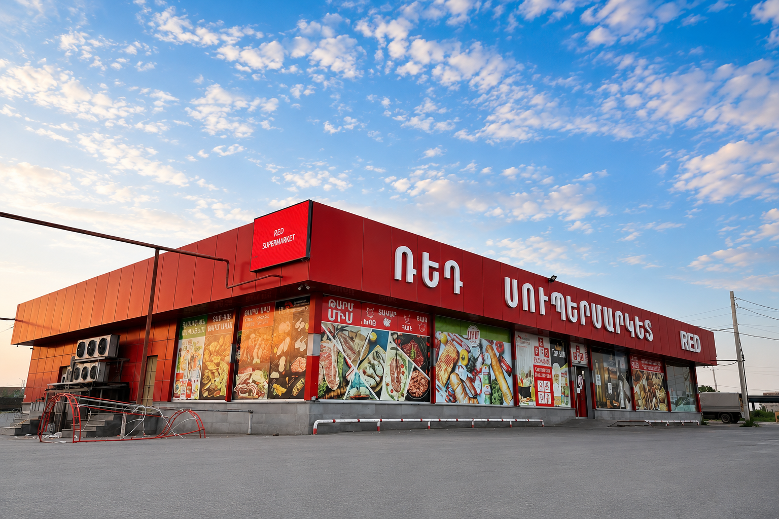 RED Supermarket